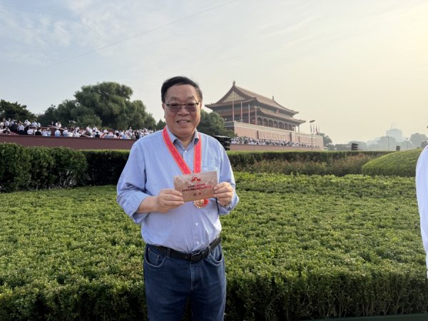 融亿操盘 这位著名全国劳模在天安门观礼时说了这番话